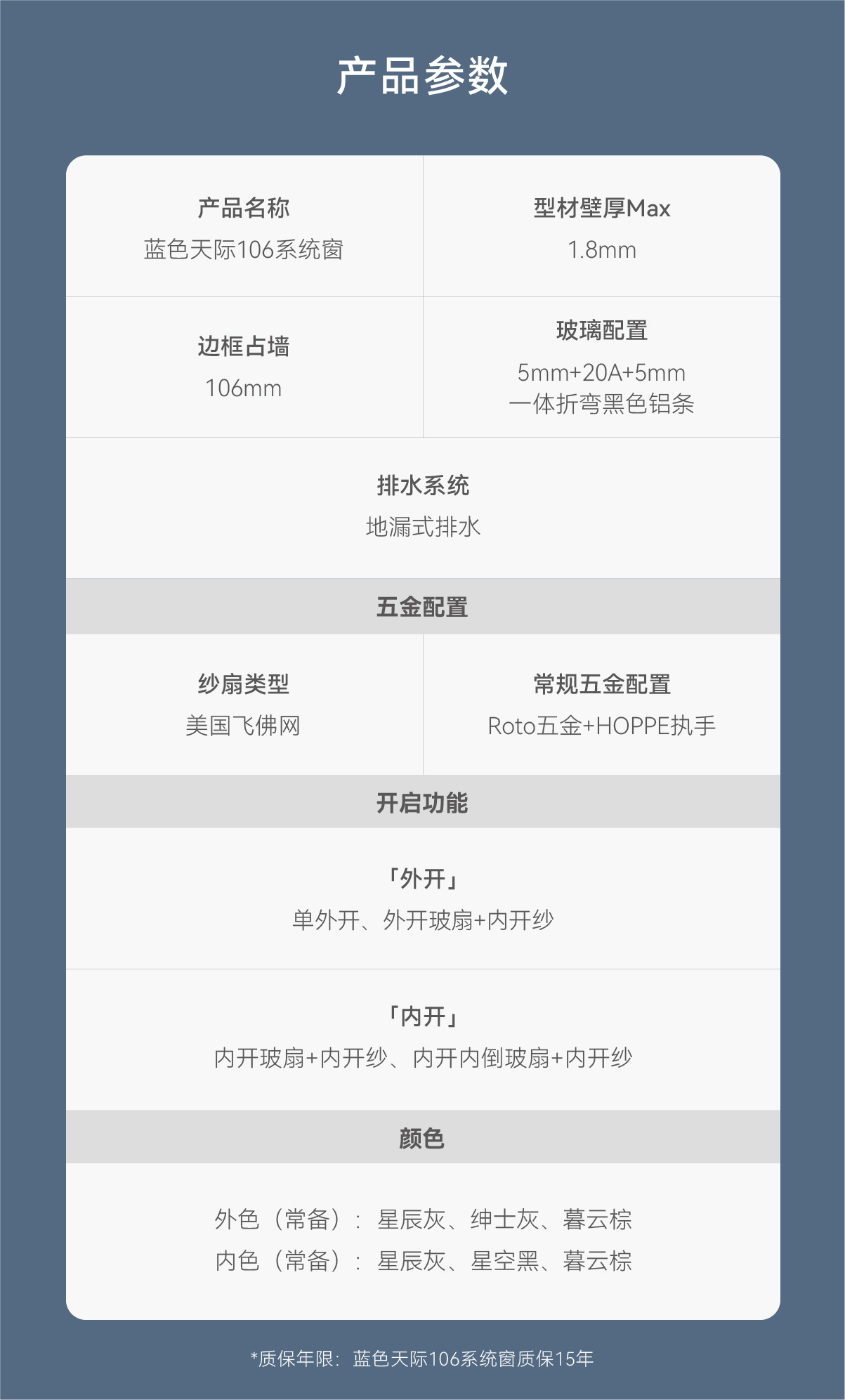 106 詳情頁排版-11.jpg